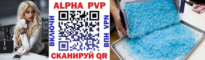 Alpha-PVP VHQ  Нерчинск 