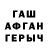 МЕТАДОН VHQ Fizza Noreen