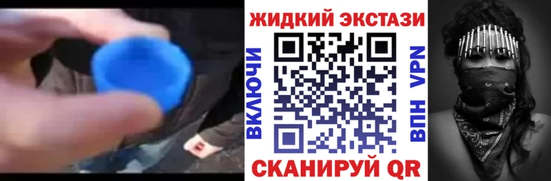 Бутират вода  даркнет сайт  Нерчинск 