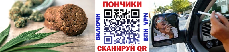 Canna-Cookies марихуана  что такое   Нерчинск 