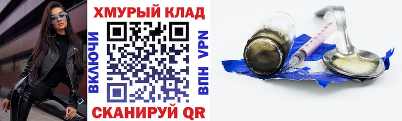 ссылка на мегу вход  Нерчинск  Героин хмурый 