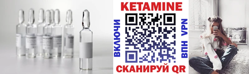 это клад  Нерчинск  Кетамин ketamine  наркошоп 