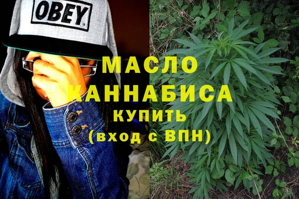 мяу мяу кристалл Абдулино
