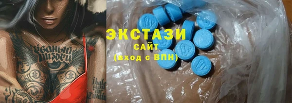 бошки Покачи