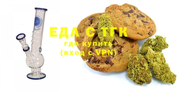 стафф Покровск