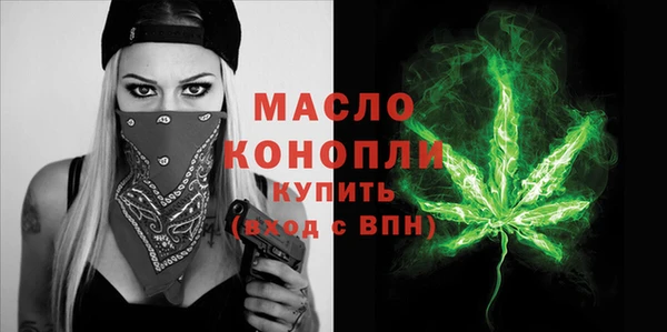 альфа пвп VHQ Абаза