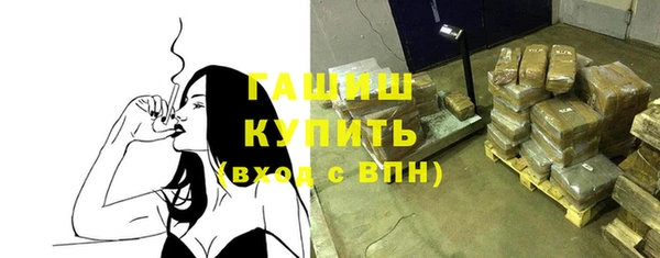 спайс Абинск