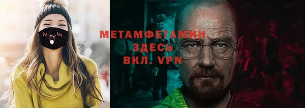 мяу мяу кристалл Покров