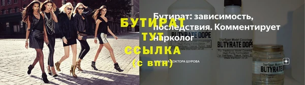 стафф Покровск