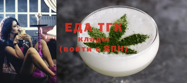 стафф Покровск