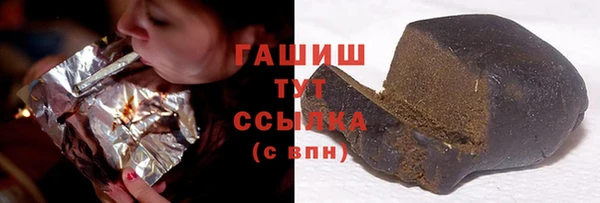 альфа пвп VHQ Абаза