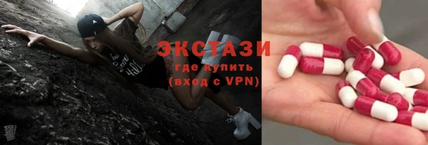 мяу мяу кристалл Абдулино