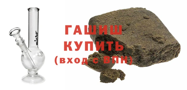 мяу мяу кристалл Абдулино