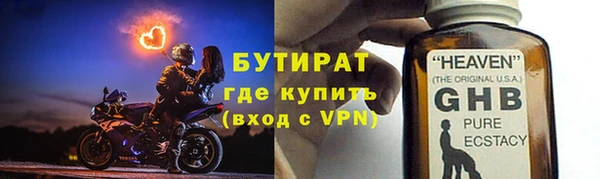 мяу мяу кристалл Покров