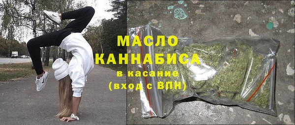 мяу мяу кристалл Абдулино