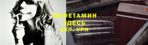 мяу мяу кристалл Абдулино