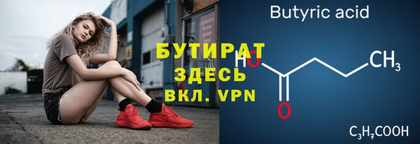 альфа пвп VHQ Абаза