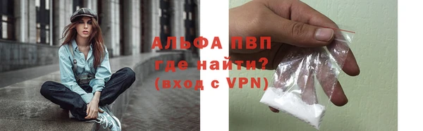 спайс Абинск