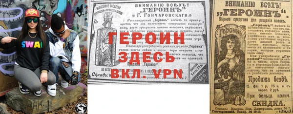 спайс Абинск
