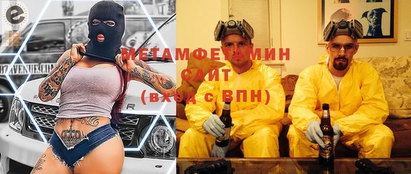 мяу мяу кристалл Абдулино