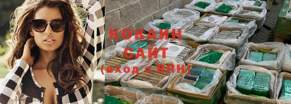 стафф Покровск