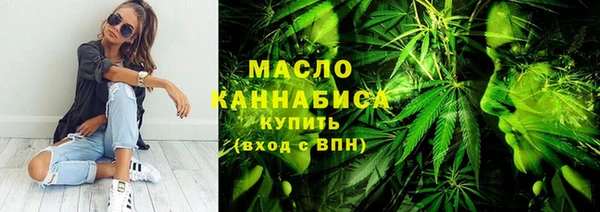 мяу мяу кристалл Абдулино