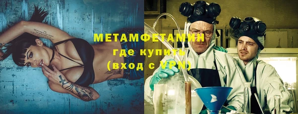 альфа пвп VHQ Абаза
