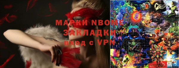 бошки Покачи