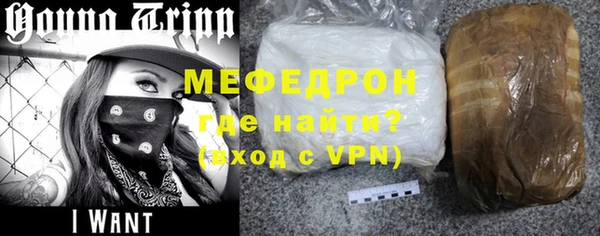 стафф Покровск