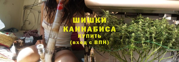 мяу мяу кристалл Абдулино