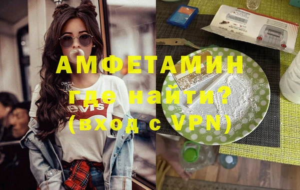 альфа пвп VHQ Абаза
