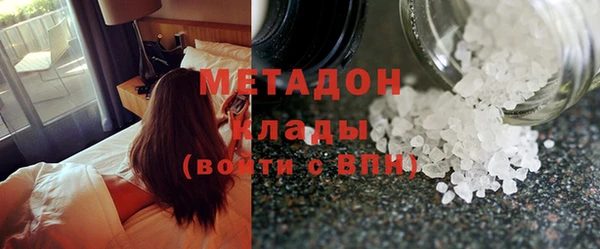 мяу мяу кристалл Покров