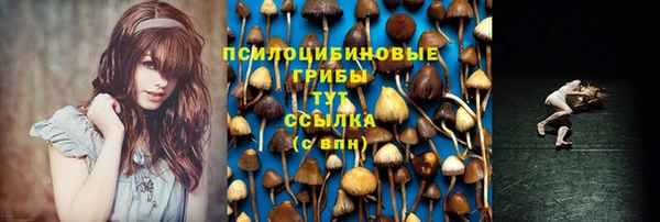 альфа пвп VHQ Абаза