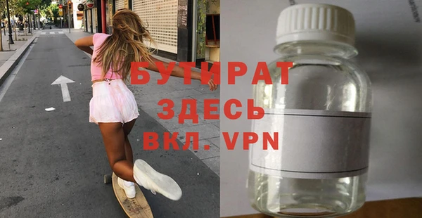 спайс Абинск