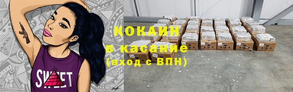 мяу мяу кристалл Абдулино
