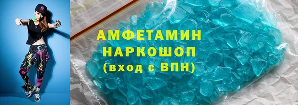 мяу мяу кристалл Абдулино