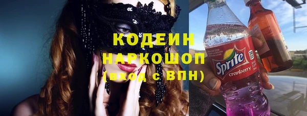 альфа пвп VHQ Абаза