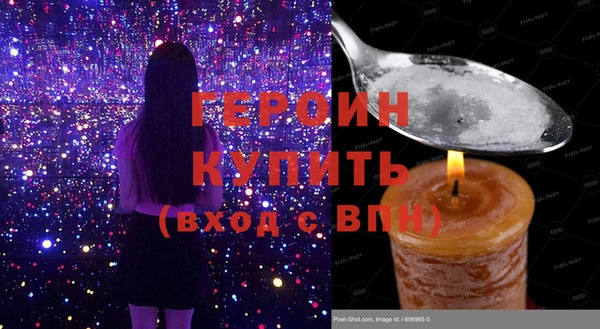 спайс Абинск