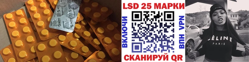 LSD-25 экстази кислота  MEGA зеркало  Нерчинск  купить наркоту 