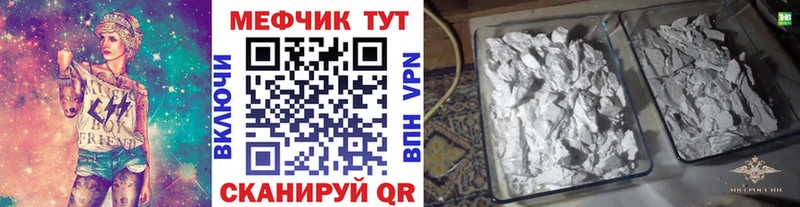 МЯУ-МЯУ кристаллы хочу наркоту Нерчинск