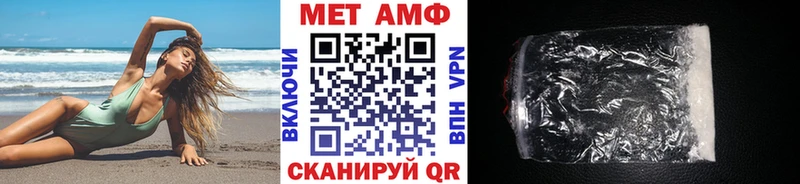 Первитин винт  Нерчинск 